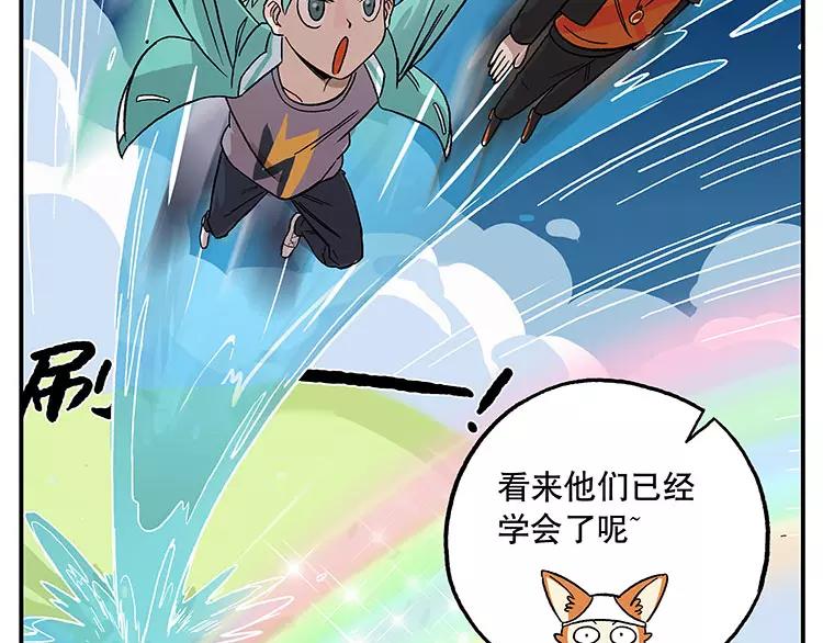 首测番外②：大家一起玩游戏29