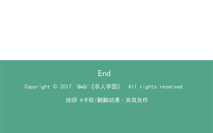 第74话  山里有群小松鼠12