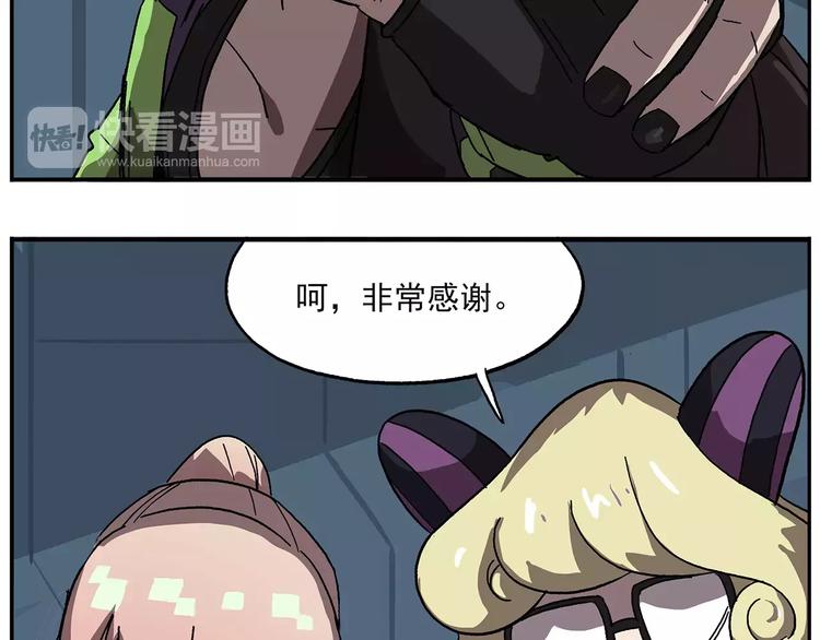 第99话 钟馗的学习技巧5