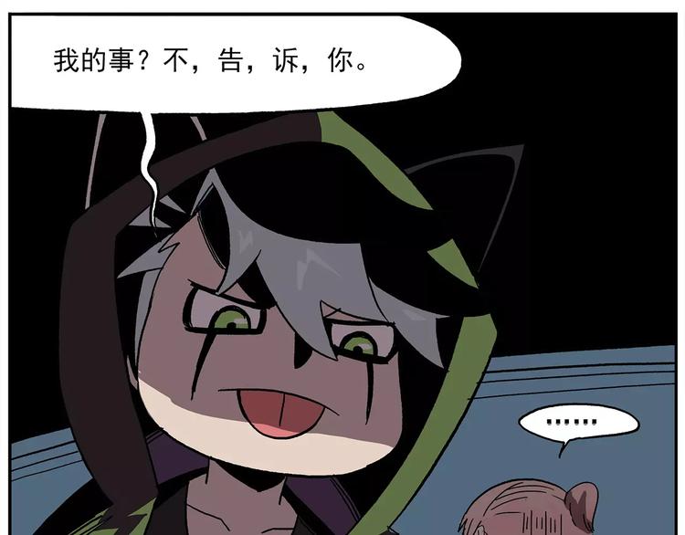 第99话 钟馗的学习技巧7