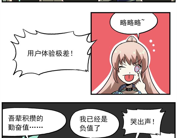第118话 食物是如何制作的10