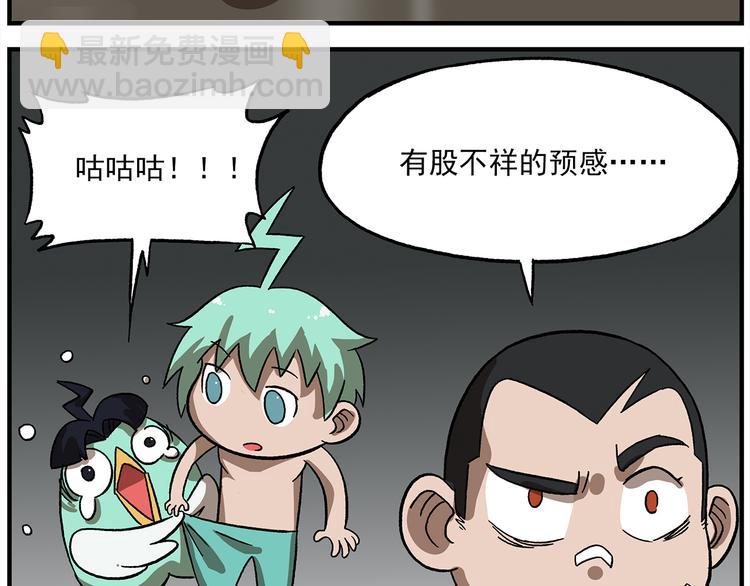 第118话 食物是如何制作的21