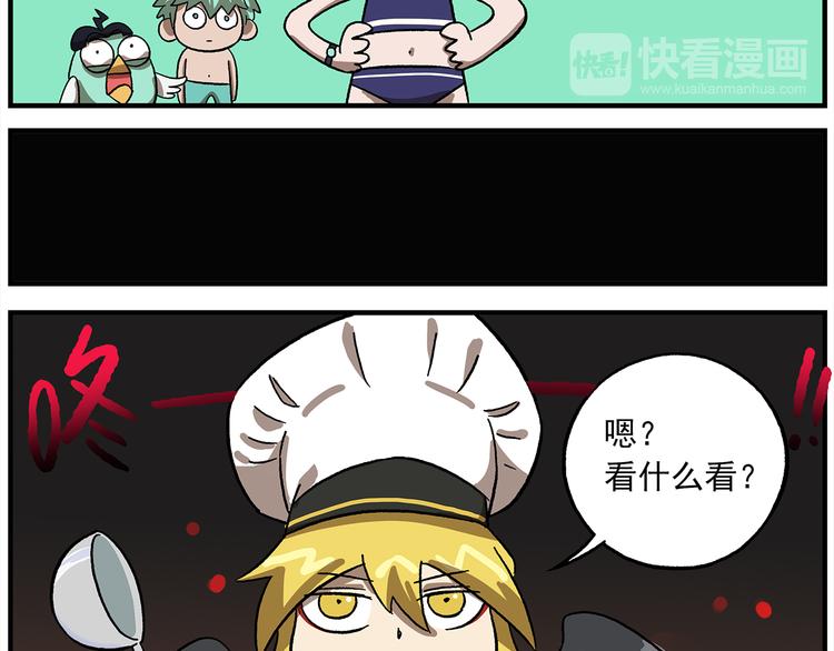 第118话 食物是如何制作的23