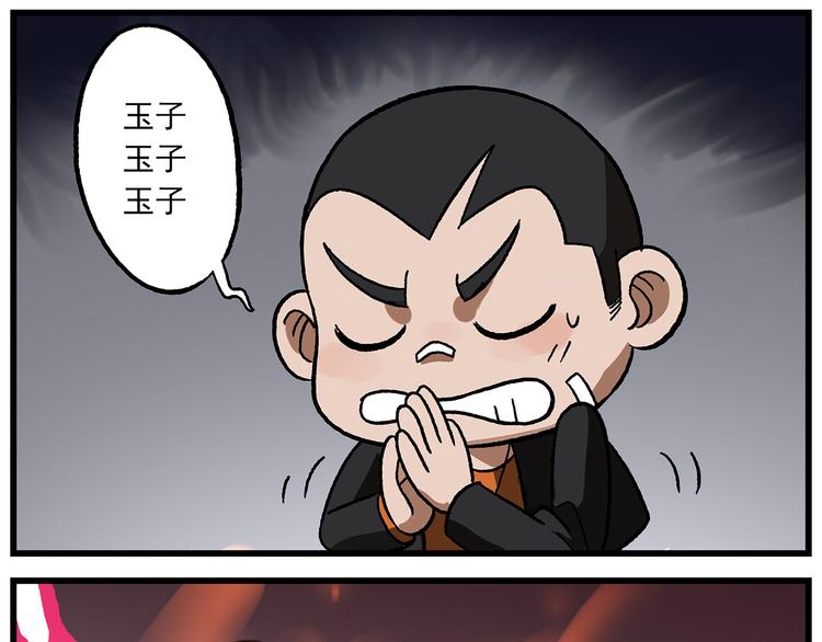第122话 吃瓜吃瓜，自产自夸18
