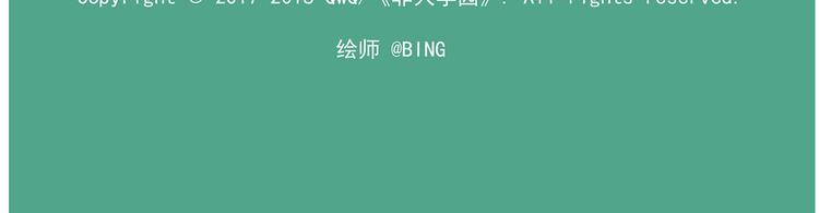 第122话 吃瓜吃瓜，自产自夸25