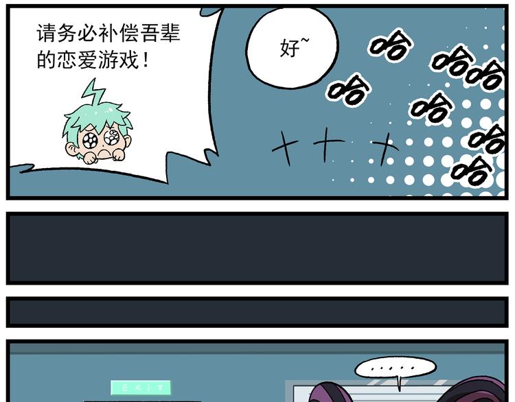第131话 化成……马赛克？24