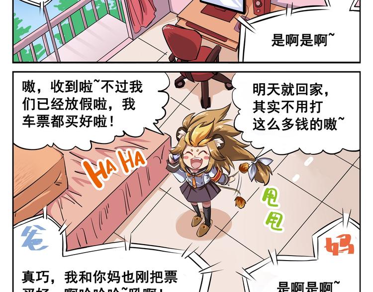 春节1 同一个世界同样的爹妈1