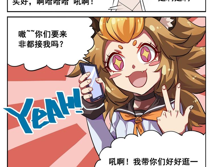 春节1 同一个世界同样的爹妈2