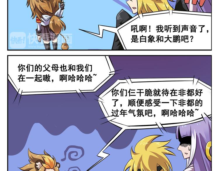 春节1 同一个世界同样的爹妈5