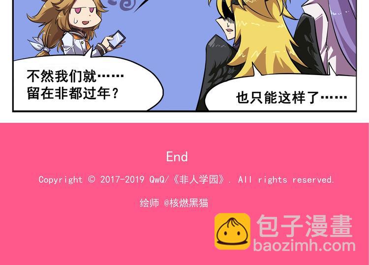 春节1 同一个世界同样的爹妈6