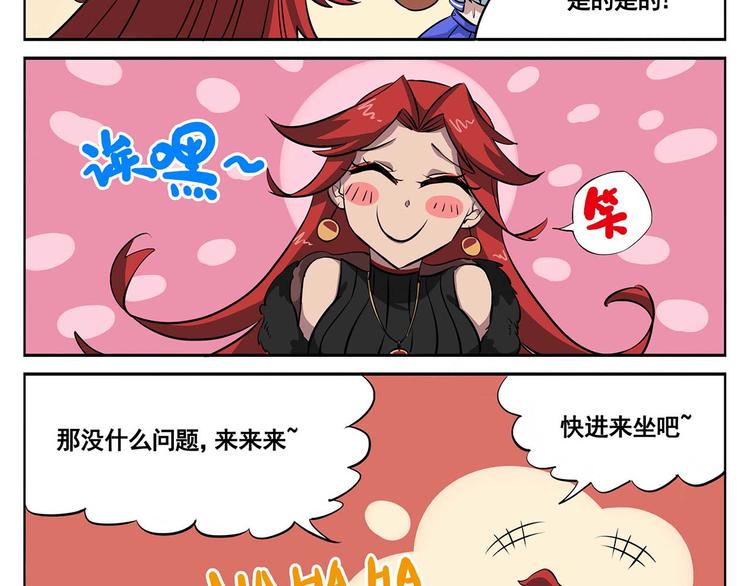 春节8 误会而已3