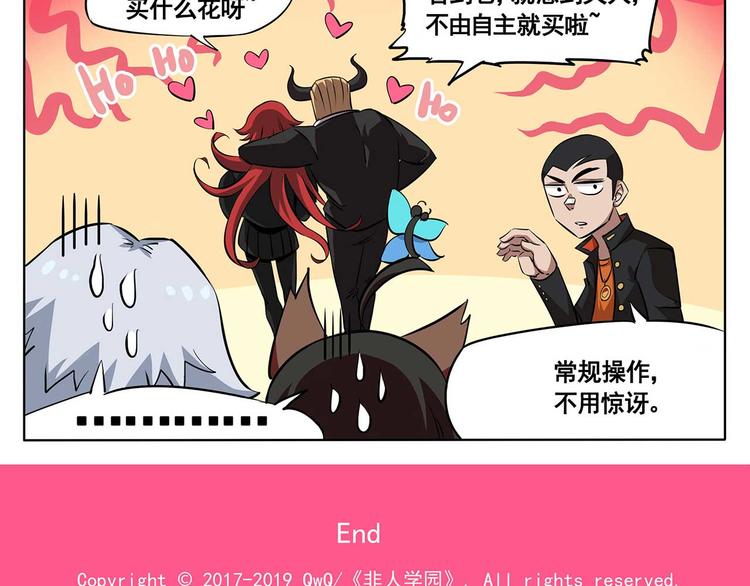 春节8 误会而已8