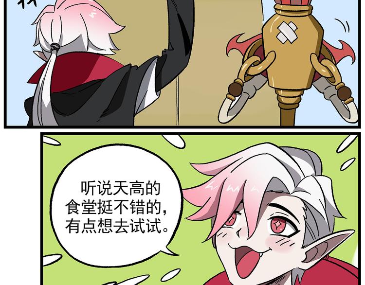 西城天高38 小少爷1