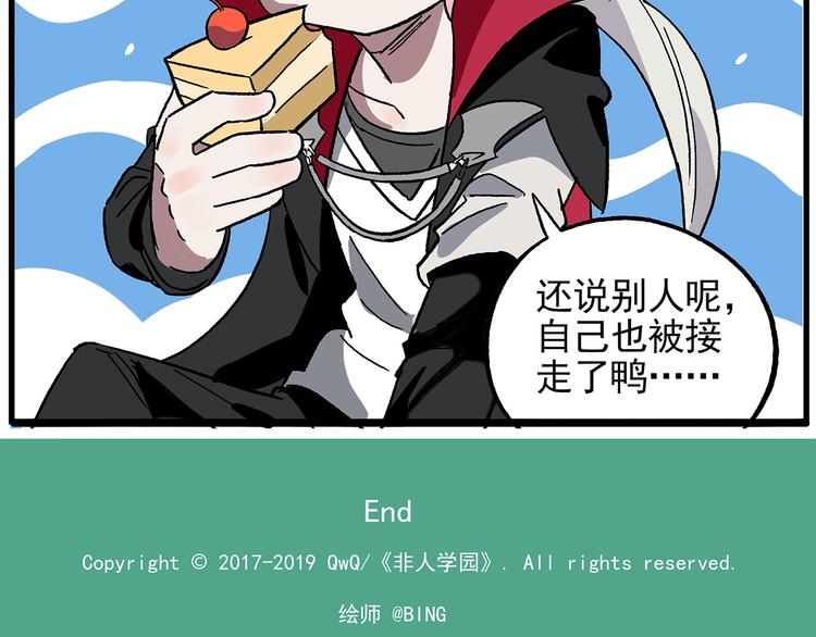 西城天高38 小少爷10