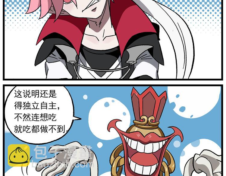 西城天高38 小少爷4