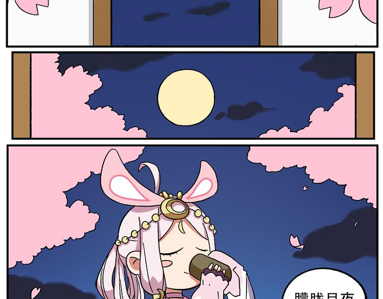 天守阁-7 梦之国13