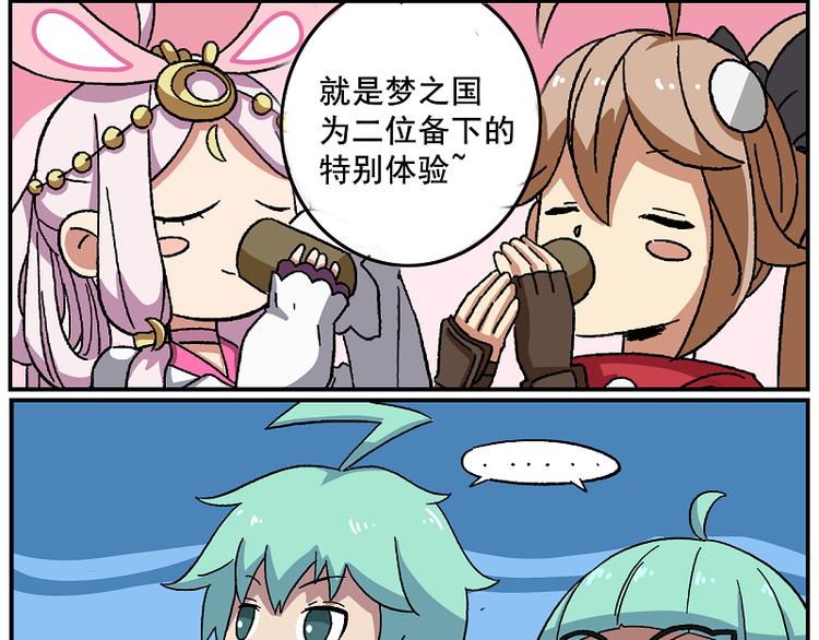天守阁-7 梦之国16
