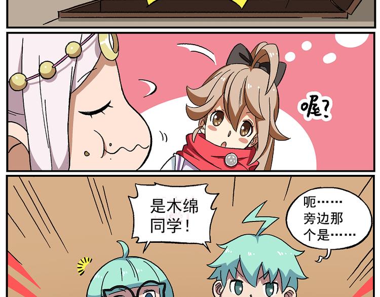 天守阁-7 梦之国4