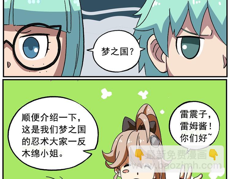 天守阁-7 梦之国7