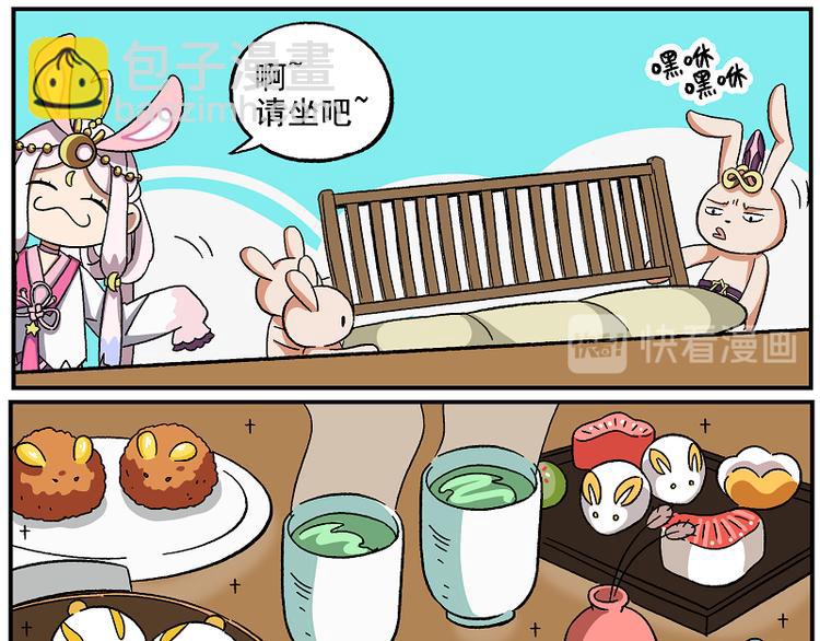 天守阁-7 梦之国9