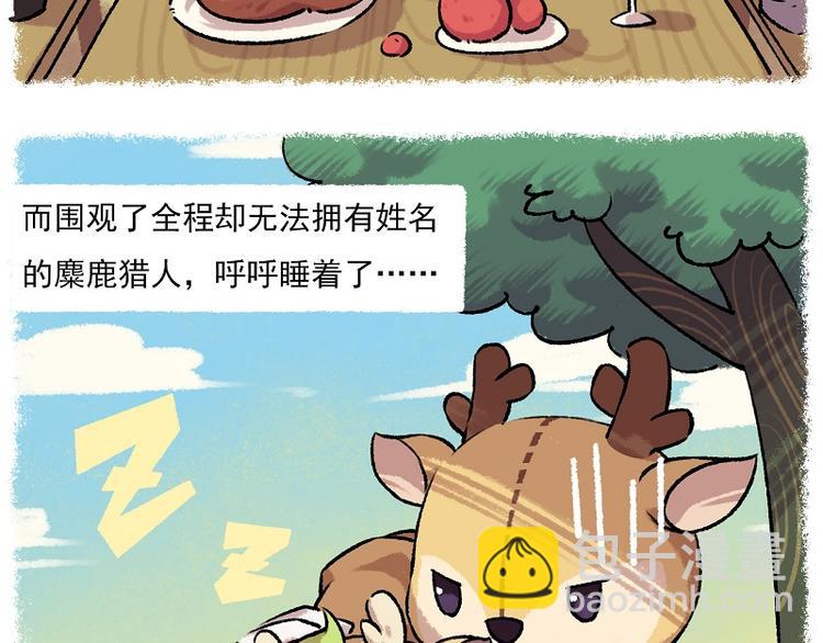 小红帽 3-外婆的朋友的女儿10
