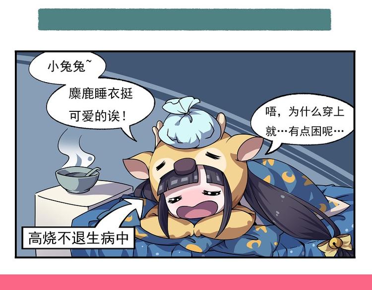 小红帽 3-外婆的朋友的女儿12