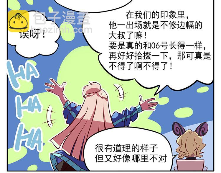 非都盛典-7-观测台18