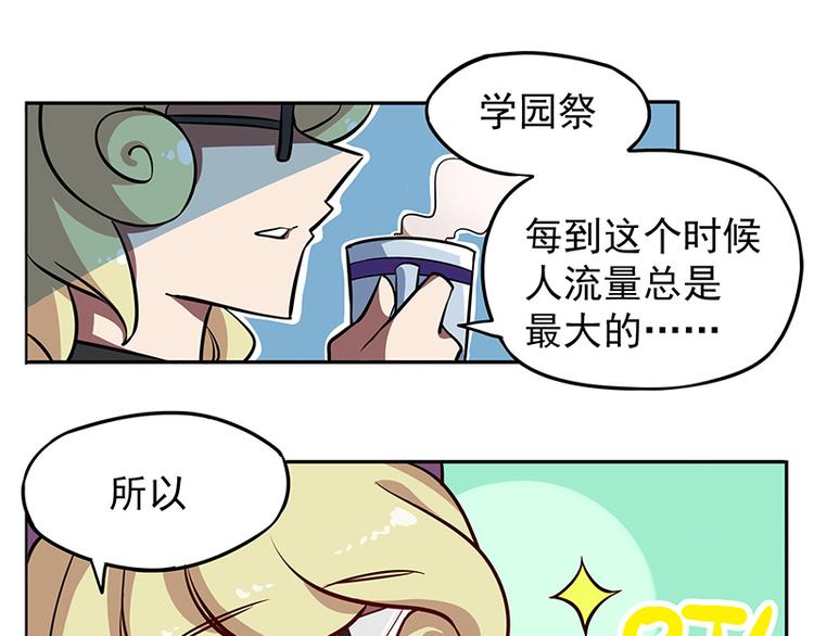 非都盛典-7-观测台6