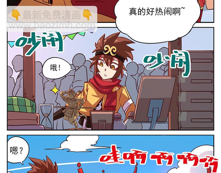 非都盛典-10-祭典现场3