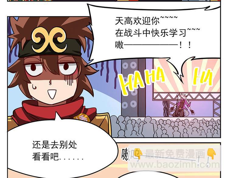 非都盛典-10-祭典现场7