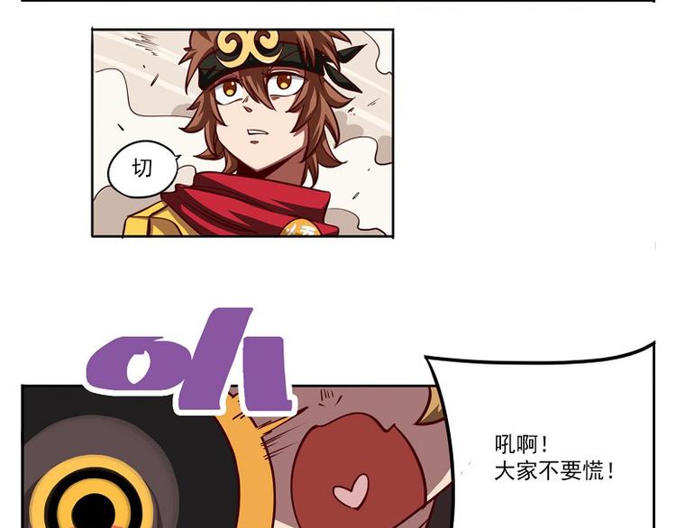 非都盛典-13-危机解除17