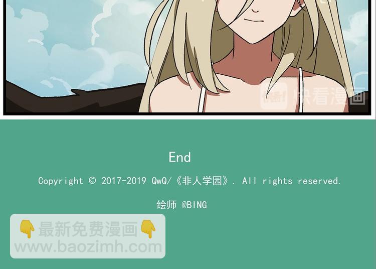 波澜-7 奇怪的女人216