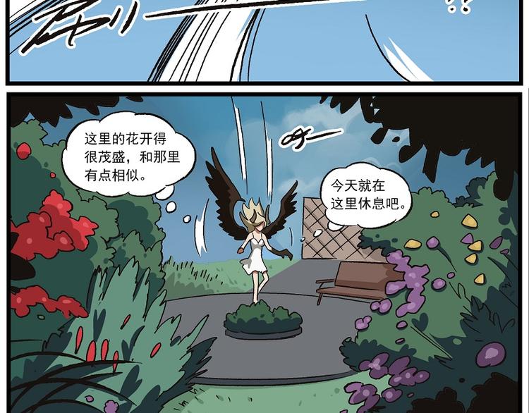 波澜-7 奇怪的女人22