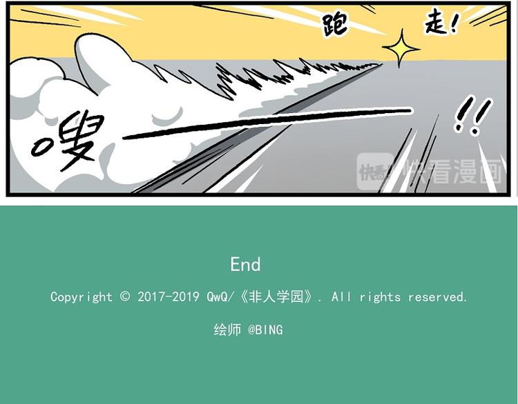 波澜-14 糊弄孩子有一套12