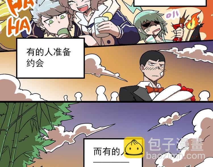 新春番外-5 可怜加班汪1