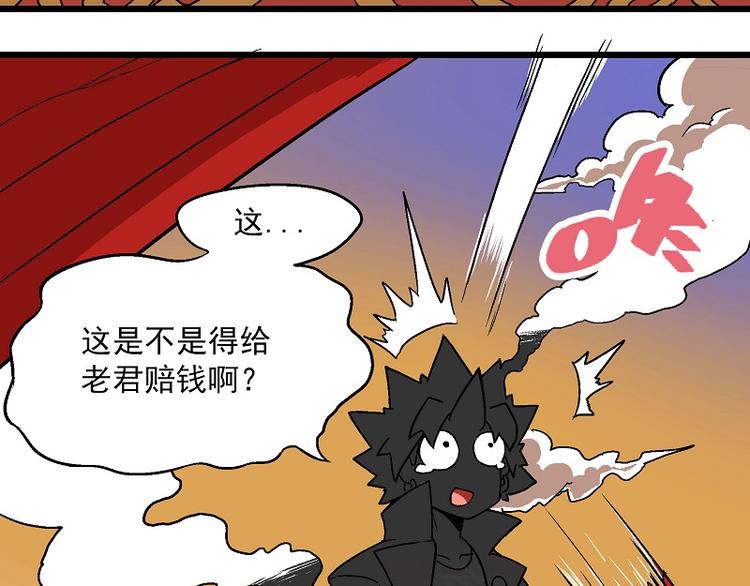 新春番外-5 可怜加班汪11