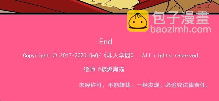 新春番外-5 可怜加班汪13