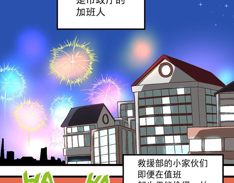 新春番外-8 新春快乐1