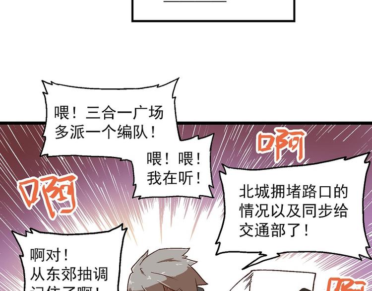 新春番外-8 新春快乐3