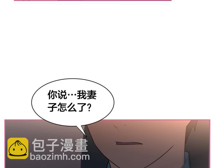 第2话 什么！孩子不是我的？11
