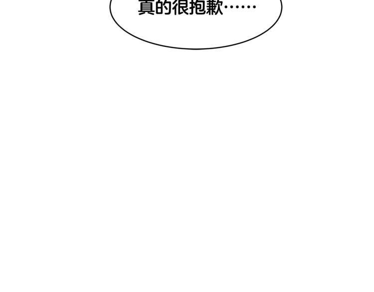 第2话 什么！孩子不是我的？112