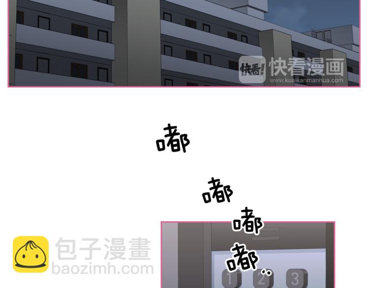 第2话 什么！孩子不是我的？114