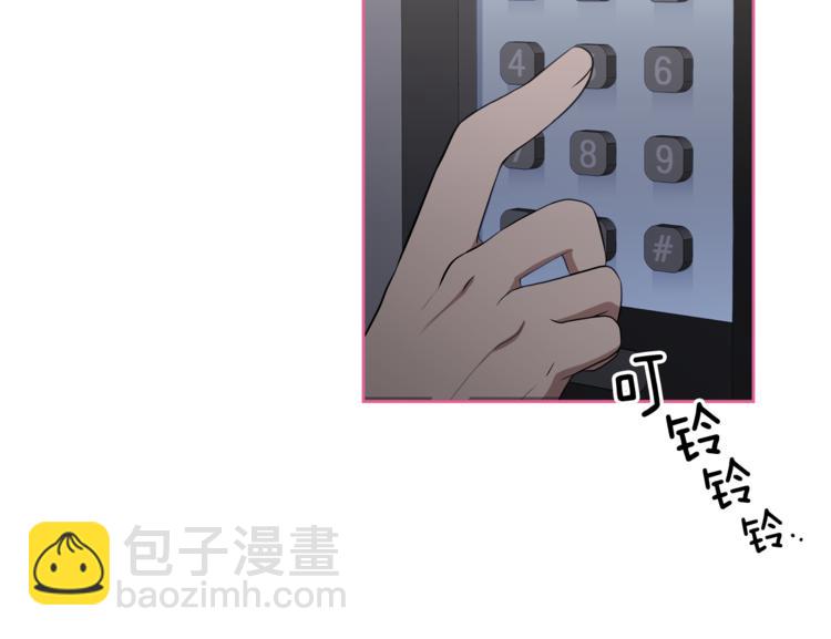 第2话 什么！孩子不是我的？115