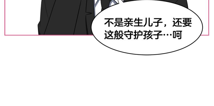 第2话 什么！孩子不是我的？129