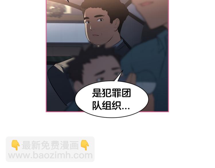 第2话 什么！孩子不是我的？13