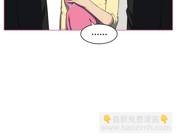第2话 什么！孩子不是我的？137