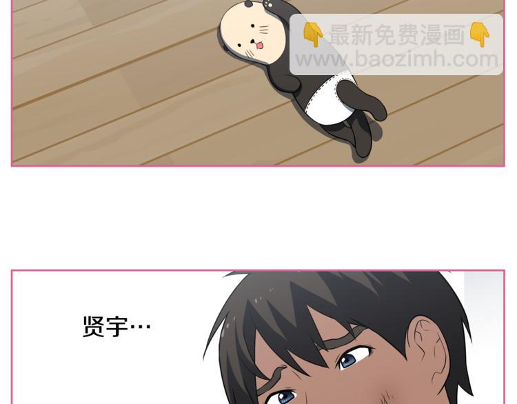 第2话 什么！孩子不是我的？142