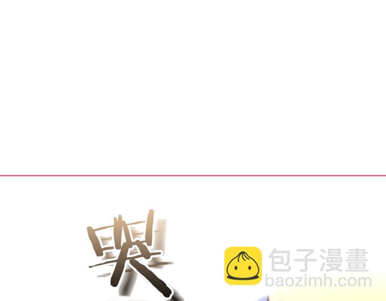 第2话 什么！孩子不是我的？146
