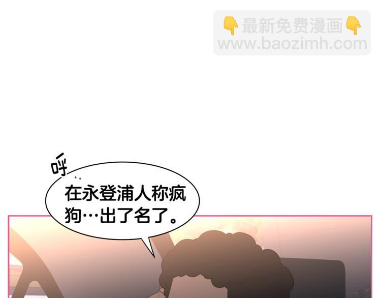 第2话 什么！孩子不是我的？15