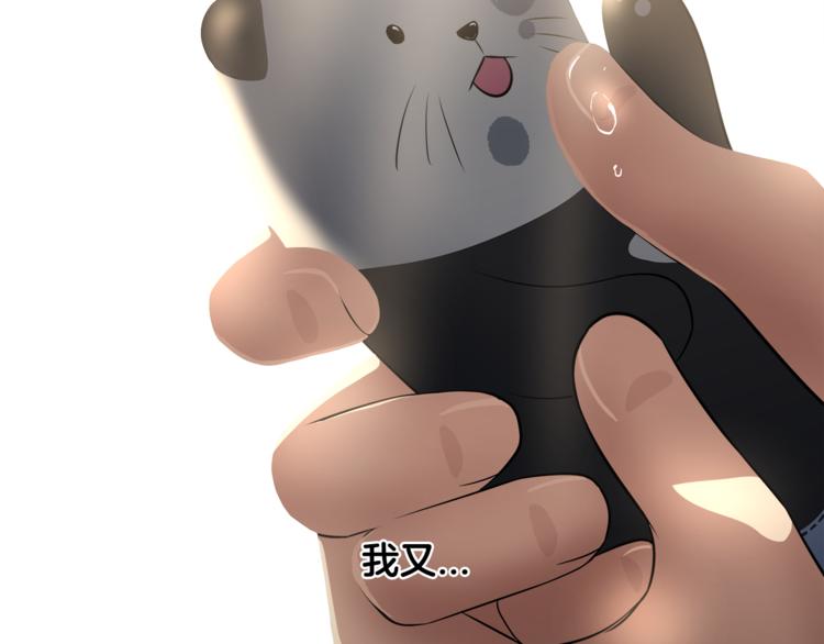 第2话 什么！孩子不是我的？150